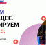 Стартовал прием заявок на участие в студенческой лиге Осеннего кубка CASE-IN - Технологический институт