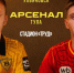 В центре Ульяновска перекроют дорогу из-за «Волги» и «Арсенала» - Ulyanovsk.Express