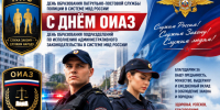 JPG Файл - МВД РБ
