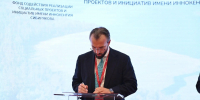 Бурятия и Фонд Сибирякова заключили соглашение на полях ВЭФ о комплексной поддержке семей - Администрация Республики Бурятия