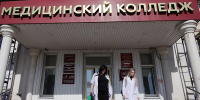 138 липецких студенток родили детей и получили пособия от Соцфонда - Gorod48.ru