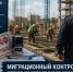 JPG Файл - МВД по Республике Крым