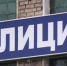 В Пермском крае мужчина заразил ВИЧ двух женщин - Ветта