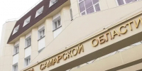 Жительницу Самары осудят за мошенничество при получении соцвыплат - SamaraGIS.Ru