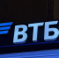ВТБ представил детский онлайн‑банк - ИА Медиа Ток
