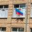 Республика Коми помогла капитально отремонтировать школу в поселке Ясеновский - Луганский Информационный Центр