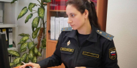 Помогли ребенку получить алименты - УФССП по Свердловской области