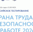 Уважаемые руководители!. - Карсунский район