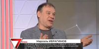 Почему школьники не читают «Войну и мир» и стоит ли заменять ее на «Хаджи-Мурата» - ТРК Татарстан-Новый век