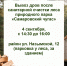 Ханты-Мансийск, нужны дрова? Не пролистывайте — информация для вас 👇🏻 - Природный парк Самаровский чугас