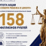 ГУФССП: итоги акции «Собери ребёнка в школу» - Yugs.Ru