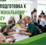 В Республике Крым стартует подготовка к Межрегиональному чемпионату «Бережливый студент» - Минэкономразвития