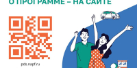 До 500 тыс. руб. в год: как родителям в Самарской области получить повышенный налоговый вычет - Волга Ньюс