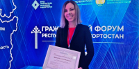 Эксперт Общественной палаты Калининградской области представила результаты исследований современных информационных угроз на  VIII Гражданском форуме в Уфе - Общественная палата