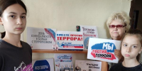 Минуты памяти «Помнить, чтобы жизнь продолжалась» - Киржачская ЦБС
