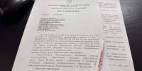 постановление - V-Kurse.Ru