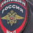 шеврон на форме полицейского - Петрозаводск говорит