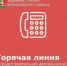 2 сентября с 8.00 до 9.00 часов Наталья Коваленко, главный архитектор администрации Морозовского района, ответит на вопросы жителей, касающихся градостроительной деятельности. - Морозовский район