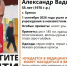 В Брянске ищут 55-летнего Александра Белявского - Комсомольская Правда