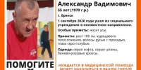 В Брянске ищут 55-летнего Александра Белявского - Комсомольская Правда