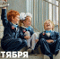Поздравление Министра просвещения РФ Сергея Кравцова с 1 Сентября - Комитет образования ЕАО