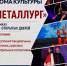 l6tTlE0X0gCQFspXNYx8yvNHzFQk6IouOvajMaKVtTQX7Iungor3tv2fnebmc3GI_gqHJUql-ra7oQUtMcd9XF7k - Управление культуры и туризма