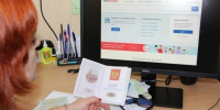 Прохоровские школьники смогут выбрать профессию через цифровой сервис на «Госуслугах» - Сетевое издание Прохоровские истоки