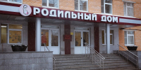 Опубликован график «Школы будущих мам» на сентябрь - Городской округ Одинцово