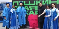 Уфа лидирует в Башкирии по объему привлеченных «Пушкинской картой» средств - Башинформ