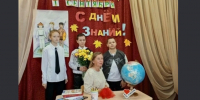 В центрах помощи детям и семейных центрах Вологодчины отметили День знаний - Правительство Вологодской области