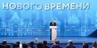 Разработка МГТУ вошла в топ-300 форума «Сильные идеи для нового времени» - МГТУ