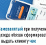 Самозанятый при получении дохода обязан сформировать и выдать клиенту чек - Калтасинский район