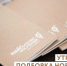 Новости центра «Мой бизнес» - Калининский район