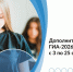 fbd4e5eb9bcf60db4f5454acc025aecf.jpg - Управление образования