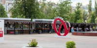 Белгородцы смогут принять участие в конкурсе «Блогеры благоустройства 2.0» до 15 сентября - Сетевое издание Знамя 31