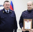 JPG Файл - УМВД Ивановской области