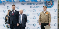 POZIS поздравил студентов Зеленодольского механического колледжа с началом учебного года - Зеленодольский район