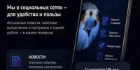⚖️ Официальный канал Прокуратуры Саратовской области в национальном мессенджере МАХ. - Пугачёвский район