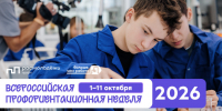 Увеличить - Комитет по труду и занятости населения
