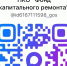 IMG_20260902_113410.jpg - Администрация г. Батайск
