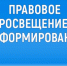 Сотрудники полиции проведут акцию правовой направленности - Отдел МВД России по Северскому району