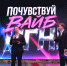 Более тысячи первокурсников АлтГУ почувствовали вайб ИГН - ИГН АлтГУ