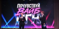 Более тысячи первокурсников АлтГУ почувствовали вайб ИГН - ИГН АлтГУ