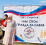 В нашем округе — по-настоящему светлый день.. - Красногвардейский район