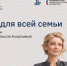 Писательница Ася Лавринович и режиссёр Ольга Акатьева проведут открытую встречу в Казани - Национальная библиотека