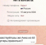 Мошенники начали маскироваться под обеспокоенных соседей - GovoritSatka.Ru