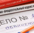 Ставропольчанку приговорили к принудительным работам за долг по алиментам - ИА Победа 26