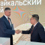 Логистический комплекс за 10 млрд рублей построят в Забайкальске канал &quotЗАБИНВЕСТ, Корпорация развития Забайкалья&quot в МАКСе (12+) - ChitaMedia