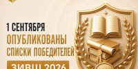 gu6_pE2_b8d9jDrrPpoPwJ3s8VJeuLGSYWfzcroNdK-Lc9Xyy5pSovLHYnMjrDJ0M2wXdZqIjJXqVojmRBRPGqFw.jpg - КИУ