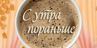 📻 Продолжаем серию теле- и радиовыпусков о фестивале «Жили-были»! - Дворец культуры